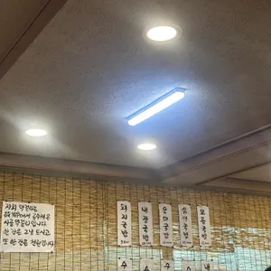 양산왕돼지국밥 리뷰 사진