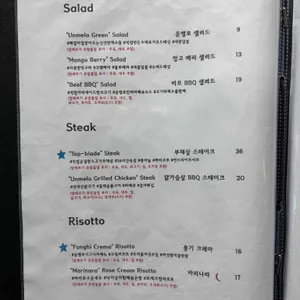 운멜로 리뷰 사진