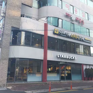 스타벅스 리뷰 사진