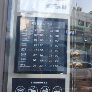 스타벅스 리뷰 사진