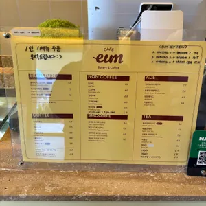 카페이음 리뷰 사진