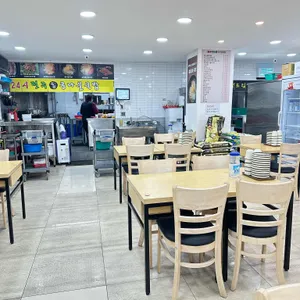 24시전주명가콩나물국밥 사진