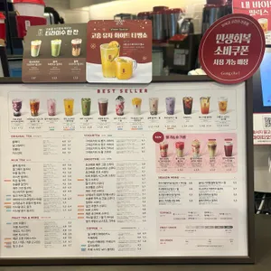 공차 리뷰 사진