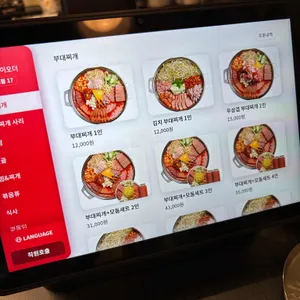 놀부 리뷰 사진