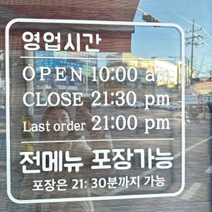 정드림흑염소 리뷰 사진