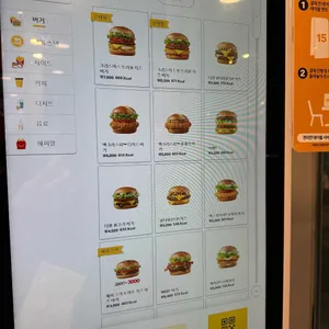 맥도날드 리뷰 사진