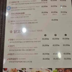 취빈 리뷰 사진