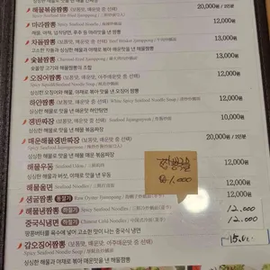 취빈 리뷰 사진