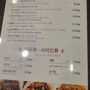 취빈 리뷰 사진