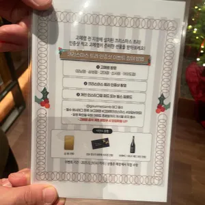 고메램 리뷰 사진