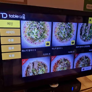 분짜하노이 리뷰 사진