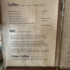 레이지커피 리뷰 사진