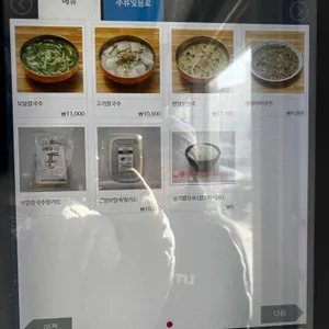 한림칼국수 리뷰 사진