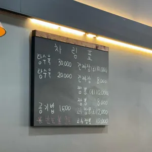 산곡동 덕화원 리뷰 사진