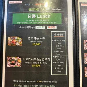 퀸즈가든 리뷰 사진