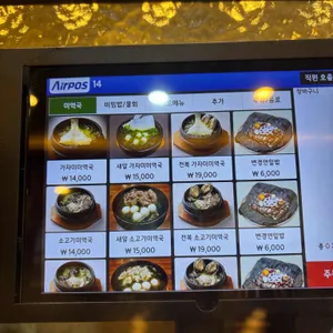 장인미역 리뷰 사진