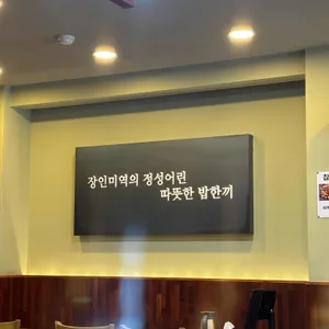 장인미역 리뷰 사진