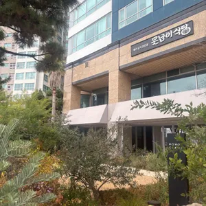 모모스커피 리뷰 사진