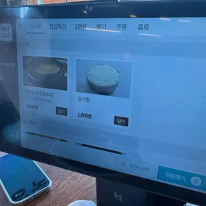 품격한우 리뷰 사진