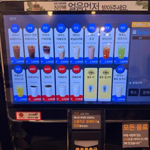 24시무인셀프카페 리뷰 사진