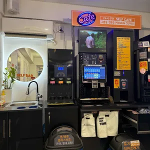 24시무인셀프카페 리뷰 사진