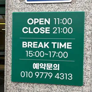 다온 리뷰 사진