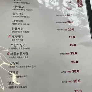 다온 리뷰 사진