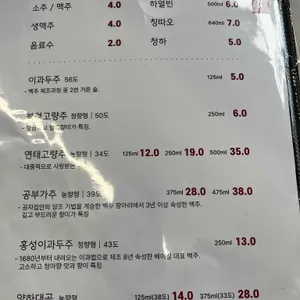 다온 리뷰 사진