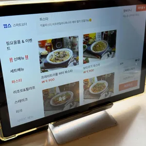 뽁식당 리뷰 사진