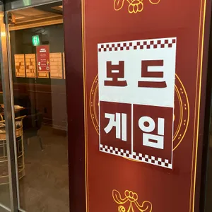 쿼즈 보드게임카페 리뷰 사진