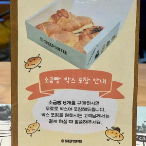 쉽커피 리뷰 사진