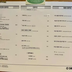 쉽커피 리뷰 사진