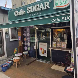 카페 슈가 사진 1