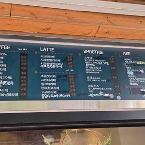 카페 슈가 리뷰 사진