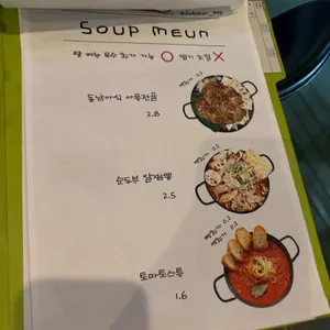 구구구 리뷰 사진