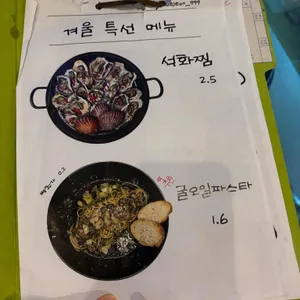 구구구 리뷰 사진