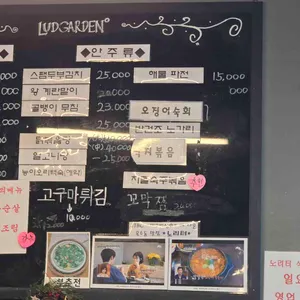 노리터 리뷰 사진