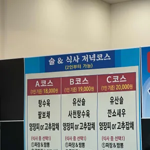 짬뽕제국 리뷰 사진