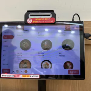 153구포국수 리뷰 사진