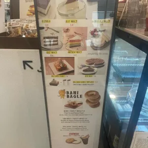 베니마타르 리뷰 사진