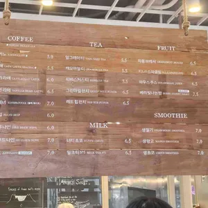 베통 바이 멜로워 리뷰 사진