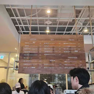 베통 바이 멜로워 리뷰 사진