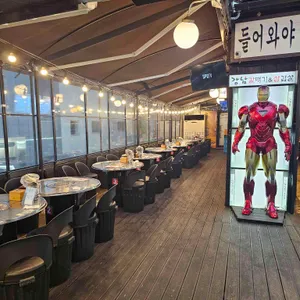 강남갈매기 리뷰 사진