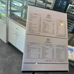 Cafe남산422 리뷰 사진