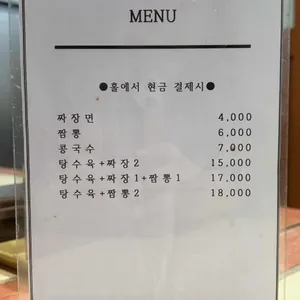 자금성 리뷰 사진
