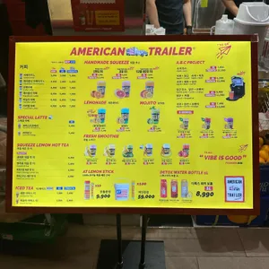 아메리칸트레일러 리뷰 사진