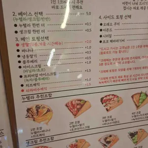 카페 온니 리뷰 사진