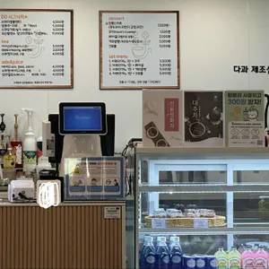 카페디디 리뷰 사진