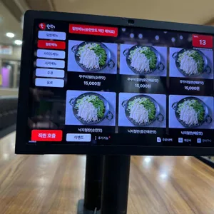 이가촌 낙지쭈꾸미 리뷰 사진