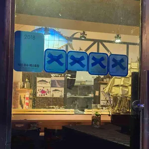 지중해 리뷰 사진